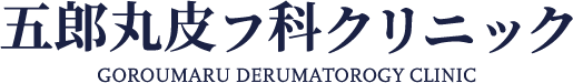 goroumaru-hifuka